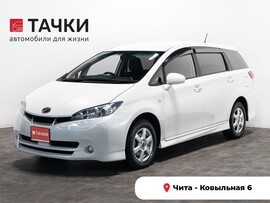 Toyota Wish 2010 в автосалоне Тачки Чита