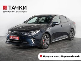 Kia Optima 2017 в автосалоне Тачки Иркутск