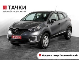 Renault Kaptur 2018 в автосалоне Тачки Иркутск