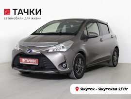 Toyota Vitz 2017 в автосалоне Тачки Якутск