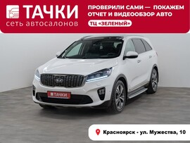 Kia Sorento 2018 в автосалоне Тачки Красноярск