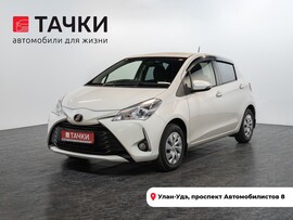 Toyota Vitz 2019 в автосалоне Тачки Улан-Удэ
