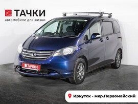 Honda Freed 2008 в автосалоне Тачки Иркутск