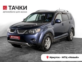 Mitsubishi Outlander 2008 в автосалоне Тачки Иркутск