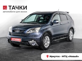 Honda CR-V 2008 в автосалоне Тачки Иркутск