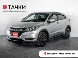 Honda Vezel 2014 в автосалоне Тачки Иркутск