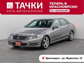 Mercedes-Benz E-Класс 2011 в автосалоне Тачки Красноярск