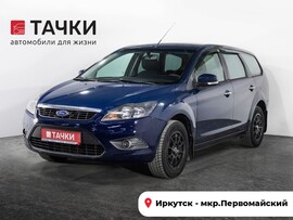 Ford Focus 2009 в автосалоне Тачки Иркутск
