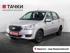 Datsun on-DO 2017 в автосалоне Тачки Иркутск