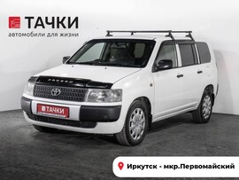 Toyota Probox 2005 в автосалоне Тачки Иркутск