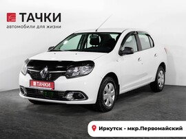 Renault Logan 2015 в автосалоне Тачки Иркутск