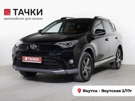 Toyota RAV4 2017 в автосалоне Тачки Якутск