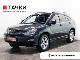 Lexus RX 2007 в автосалоне Тачки Чита