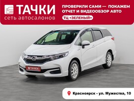 Honda Shuttle 2016 в автосалоне Тачки Красноярск