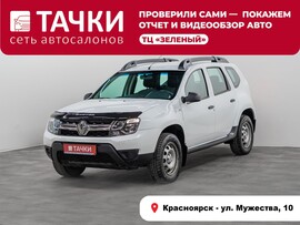 Renault Duster 2017 в автосалоне Тачки Красноярск