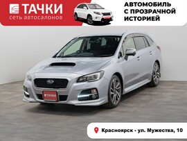 Subaru Levorg 2016 в автосалоне Тачки Красноярск