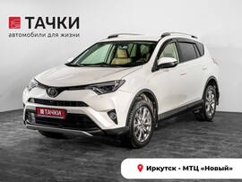 Toyota RAV4 2016 в автосалоне Тачки Иркутск