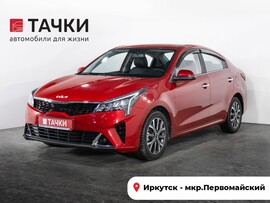 Kia Rio 2021 в автосалоне Тачки Иркутск