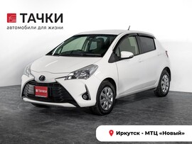 Toyota Vitz 2019 в автосалоне Тачки Иркутск