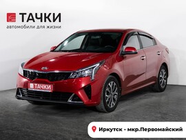 Kia Rio 2020 в автосалоне Тачки Иркутск
