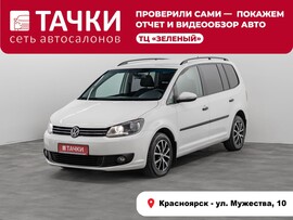 Volkswagen Touran 2012 в автосалоне Тачки Красноярск