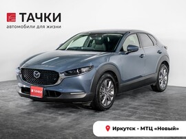 Mazda CX-30 2019 в автосалоне Тачки Иркутск