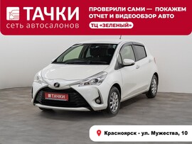 Toyota Vitz 2019 в автосалоне Тачки Красноярск