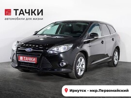 Ford Focus 2013 в автосалоне Тачки Иркутск