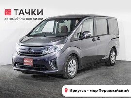 Honda Stepwgn 2020 в автосалоне Тачки Иркутск