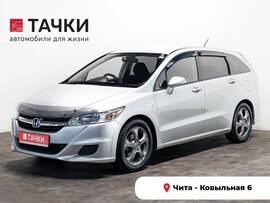 Honda Stream 2010 в автосалоне Тачки Чита