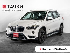 BMW X1 2015 в автосалоне Тачки Иркутск