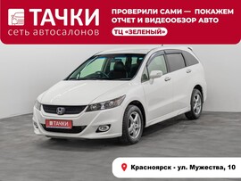 Honda Stream 2011 в автосалоне Тачки Красноярск