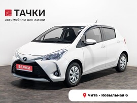 Toyota Vitz 2019 в автосалоне Тачки Чита