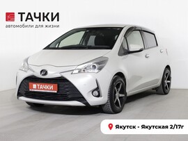 Toyota Vitz 2019 в автосалоне Тачки Якутск