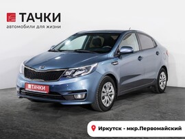 Kia Rio 2016 в автосалоне Тачки Иркутск