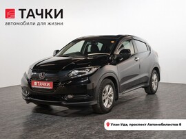 Honda Vezel 2017 в автосалоне Тачки Улан-Удэ