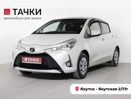 Toyota Vitz 2019 в автосалоне Тачки Якутск