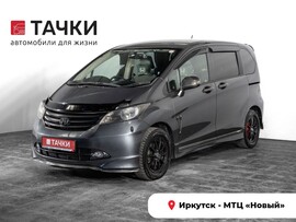 Honda Freed 2010 в автосалоне Тачки Иркутск