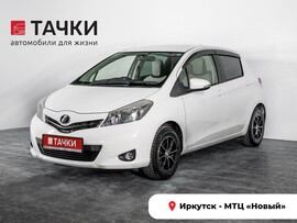 Toyota Vitz 2013 в автосалоне Тачки Иркутск