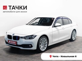 BMW 3 серии 2016 в автосалоне Тачки Чита