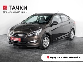 Hyundai Solaris 2015 в автосалоне Тачки Иркутск