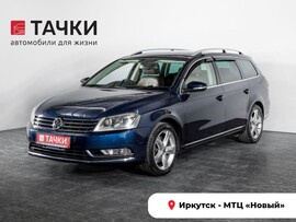 Volkswagen Passat 2013 в автосалоне Тачки Иркутск