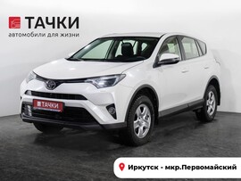 Toyota RAV4 2016 в автосалоне Тачки Иркутск