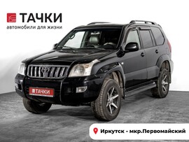 Toyota Land Cruiser Prado 2007 в автосалоне Тачки Иркутск