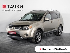 Mitsubishi Outlander 2008 в автосалоне Тачки Иркутск