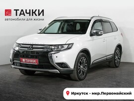 Mitsubishi Outlander 2016 в автосалоне Тачки Иркутск