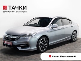 Honda Accord 2016 в автосалоне Тачки Чита