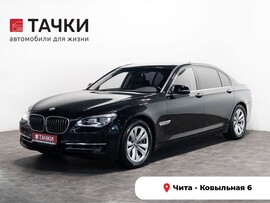 BMW 7 серии 2012 в автосалоне Тачки Чита
