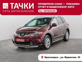 Nissan Murano 2012 в автосалоне Тачки Красноярск