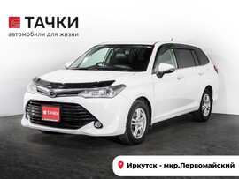 Toyota Corolla Fielder 2015 в автосалоне Тачки Иркутск